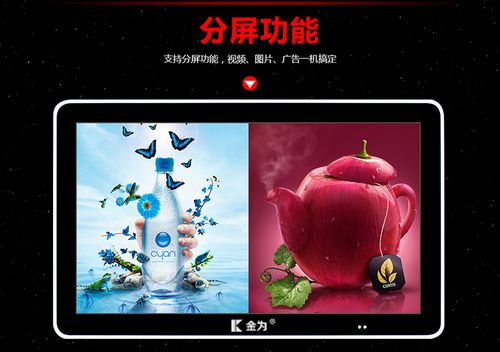 金为kw-70bg寸壁挂广告机led背光全高清数字标牌液晶 触控一体机